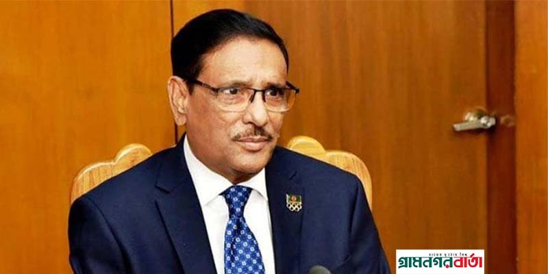 অপরাজনীতি ছাড়ার জন্য বিএনপি’র প্রতি ওবায়দুল কাদেরের আহ্বান অপরাজনীতি ছাড়ার জন্য বিএনপি’র প্রতি ওবায়দুল কাদেরের আহ্বান