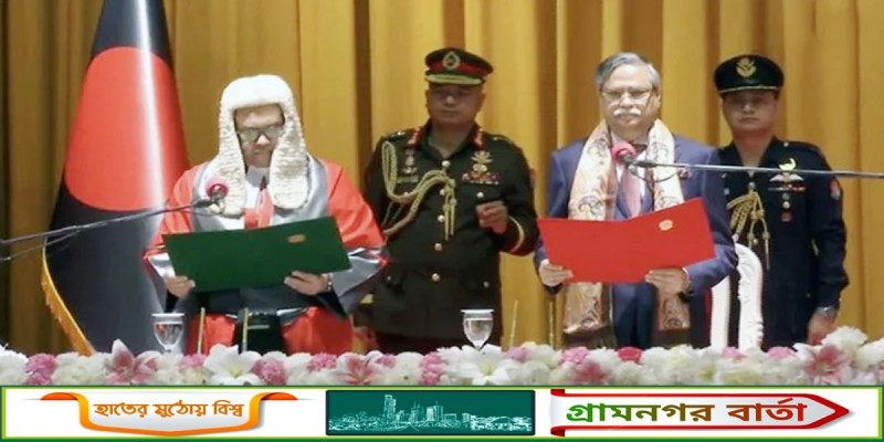 প্রধান বিচারপতি হিসেবে শপথ নিলেন ওবায়দুল হাসান প্রধান বিচারপতি হিসেবে শপথ নিলেন ওবায়দুল হাসান