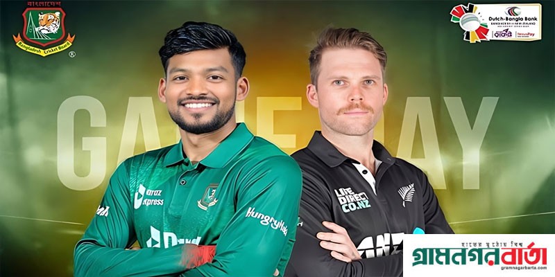 নিউজিল্যান্ডের কাছে টসে জিতে ব্যাটিংয়ে বাংলাদেশ, একাদশে ৪ পরিবর্তন নিউজিল্যান্ডের কাছে টসে জিতে ব্যাটিংয়ে বাংলাদেশ, একাদশে ৪ পরিবর্তন