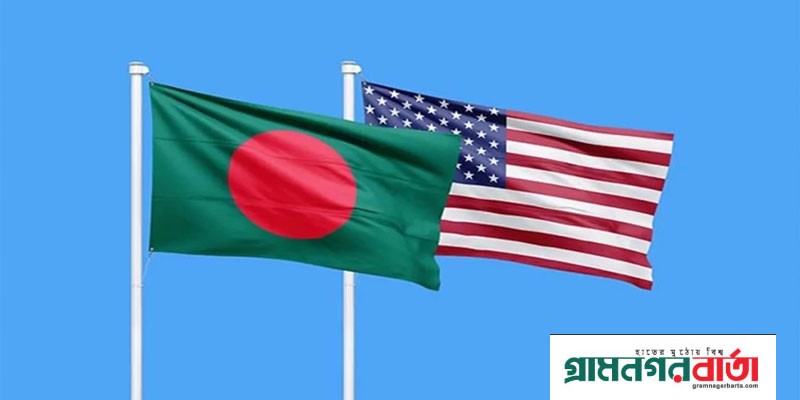 নির্বাচনী প্রস্তুতি জানতে যৌথভাবে বাংলাদেশে আসছে যুক্তরাষ্ট্রের প্রতিনিধিদল নির্বাচনী প্রস্তুতি জানতে যৌথভাবে বাংলাদেশে আসছে যুক্তরাষ্ট্রের প্রতিনিধিদল