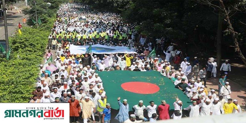 ঈদে মিলাদুন্নবী (সা.) উপলক্ষে রাজধানীতে বর্ণাঢ্য শোভাযাত্রা ঈদে মিলাদুন্নবী (সা.) উপলক্ষে রাজধানীতে বর্ণাঢ্য শোভাযাত্রা