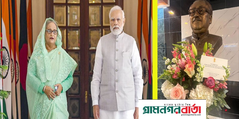 শেখ হাসিনার জন্মদিনে নরেন্দ্র মোদির শুভেচ্ছা শেখ হাসিনার জন্মদিনে নরেন্দ্র মোদির শুভেচ্ছা