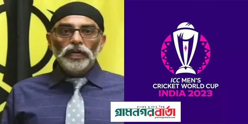 ভারত বিশ্বকাপে হরদীপ সিং হত্যা বদলার হুমকি খালিস্তানি নেতার ভারত বিশ্বকাপে হরদীপ সিং হত্যা বদলার হুমকি খালিস্তানি নেতার