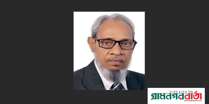 চলে গেলেন এমপি উকিল আব্দুস সাত্তার চলে গেলেন এমপি উকিল আব্দুস সাত্তার