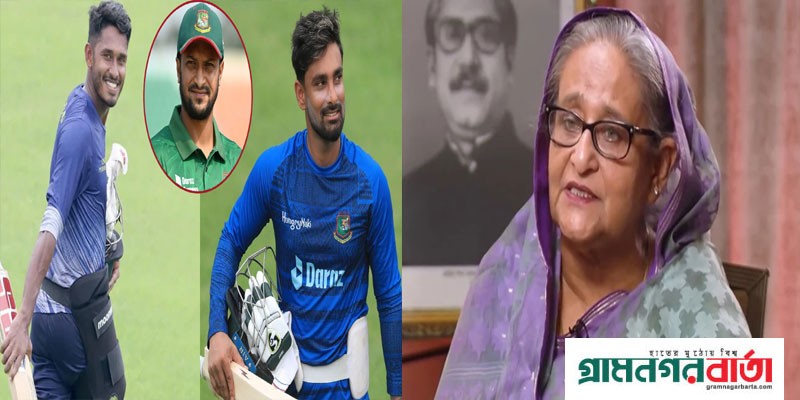 বিশ্বকাপে সাকিব-তানজিম তামিমদের যে বার্তা দিলেন প্রধানমন্ত্রী বিশ্বকাপে সাকিব-তানজিম তামিমদের যে বার্তা দিলেন প্রধানমন্ত্রী
