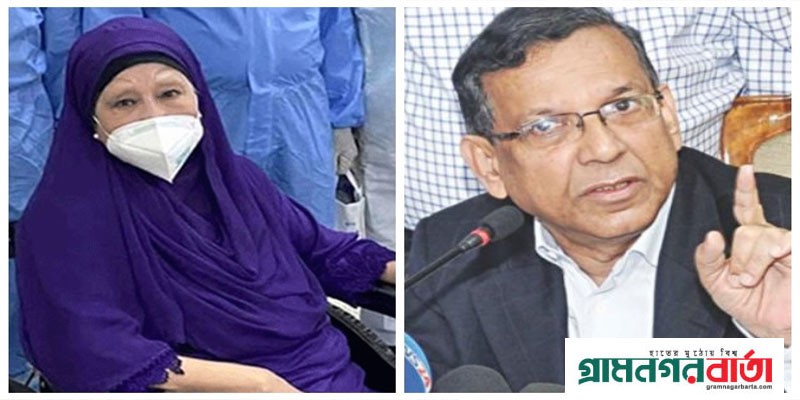 খালেদা জিয়ার বিদেশে চিকিৎসার বিষয়ে রোববার আইন মন্ত্রণালয়ের সিদ্ধান্ত খালেদা জিয়ার বিদেশে চিকিৎসার বিষয়ে রোববার আইন মন্ত্রণালয়ের সিদ্ধান্ত