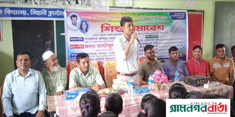 শিবগঞ্জে কন্যা শিশু দিবসে নিসচার শিশু সমাবেশ অনুষ্ঠিত শিবগঞ্জে কন্যা শিশু দিবসে নিসচার শিশু সমাবেশ অনুষ্ঠিত
