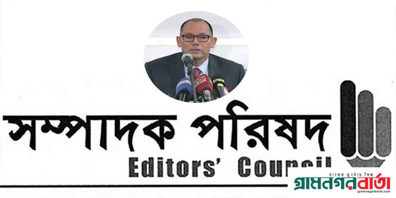 ভিসা নীতি নিয়ে সম্পাদক পরিষদের উদ্বেগ ও ব্যাখ্যা দিলেন মার্কিন রাষ্ট্রদূত ভিসা নীতি নিয়ে সম্পাদক পরিষদের উদ্বেগ ও ব্যাখ্যা দিলেন মার্কিন রাষ্ট্রদূত