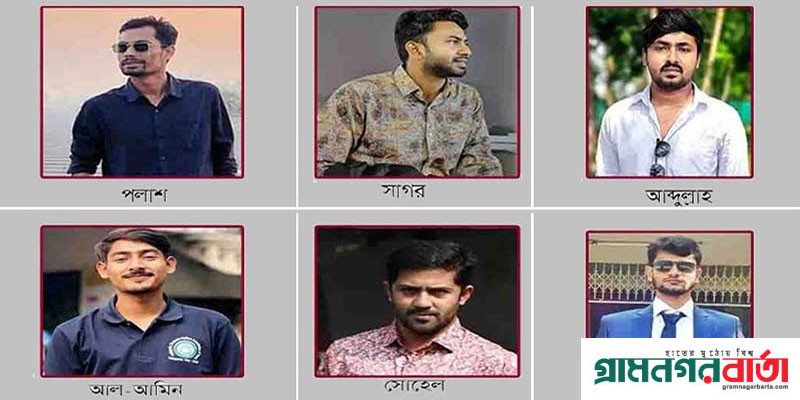 দুই সাংবাদিক নির্যাতন : ঢাকা কলেজ ছাত্রলীগের ৬ কর্মী বহিষ্কার দুই সাংবাদিক নির্যাতন : ঢাকা কলেজ ছাত্রলীগের ৬ কর্মী বহিষ্কার