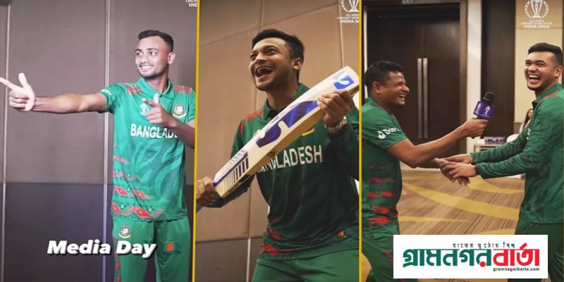 আইসিসি মিডিয়া ডে: নাচ-গানে কাটলো সাকিব ও মিরাজদের দিন আইসিসি মিডিয়া ডে: নাচ-গানে কাটলো সাকিব ও মিরাজদের দিন