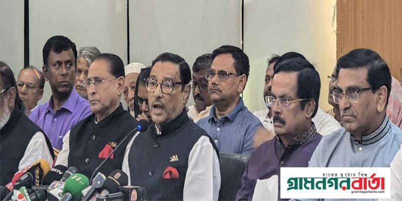 আরও পাঁচ দিনের কর্মসূচি ঘোষণা আওয়ামী লীগের আরও পাঁচ দিনের কর্মসূচি ঘোষণা আওয়ামী লীগের