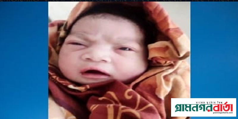 মুন্সীগঞ্জে নিখোঁজের ৪দিন পর দুই মাস বয়সী শিশুর লাশ উদ্ধার মুন্সীগঞ্জে নিখোঁজের ৪দিন পর দুই মাস বয়সী শিশুর লাশ উদ্ধার