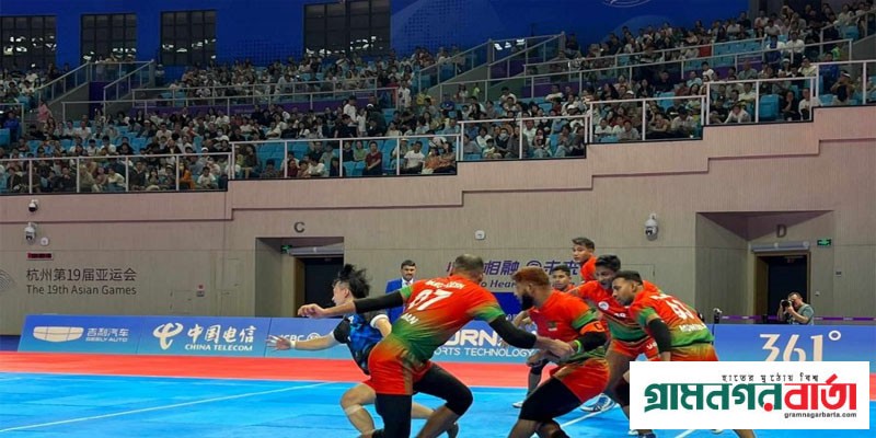 এশিয়ান গেমস কাবাডিতে জাপানকে উড়িয়ে দারুণ সূচনা বাংলাদেশের এশিয়ান গেমস কাবাডিতে জাপানকে উড়িয়ে দারুণ সূচনা বাংলাদেশের