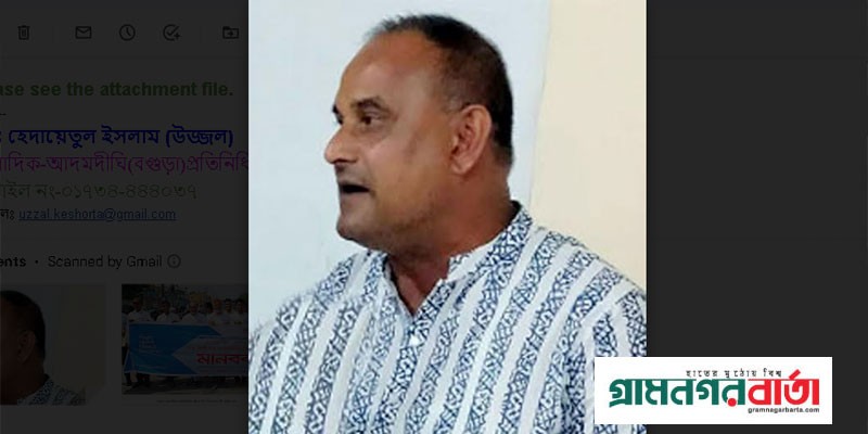 আদমদীঘির আ’লীগ নেতা ডিএম দুলাল আর নেই আদমদীঘির আ’লীগ নেতা ডিএম দুলাল আর নেই