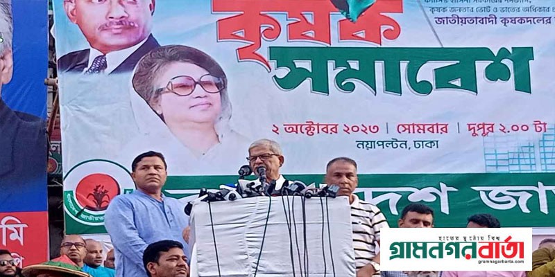 বিদেশে খালেদা জিয়ার চিকিৎসায় সরকার আইনের ফাঁক ফোকর দেখাচ্ছে: ফখরুল বিদেশে খালেদা জিয়ার চিকিৎসায় সরকার আইনের ফাঁক ফোকর দেখাচ্ছে: ফখরুল