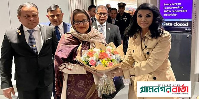 রাতে লন্ডন হতে ঢাকার উদ্দেশে রাতে রওনা হবেন প্রধানমন্ত্রী রাতে লন্ডন হতে ঢাকার উদ্দেশে রাতে রওনা হবেন প্রধানমন্ত্রী