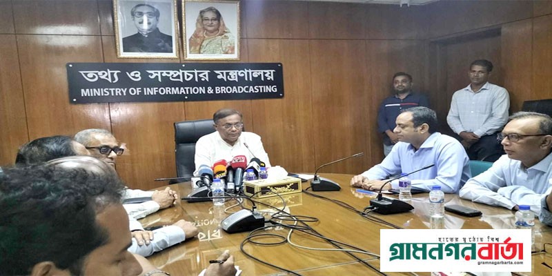 প্রতিহিংসাপরায়ণ খালেদা জিয়ার প্রতি শেখ হাসিনার মহানুভবতা নজিরবিহীন: তথ্যমন্ত্রী প্রতিহিংসাপরায়ণ খালেদা জিয়ার প্রতি শেখ হাসিনার মহানুভবতা নজিরবিহীন: তথ্যমন্ত্রী