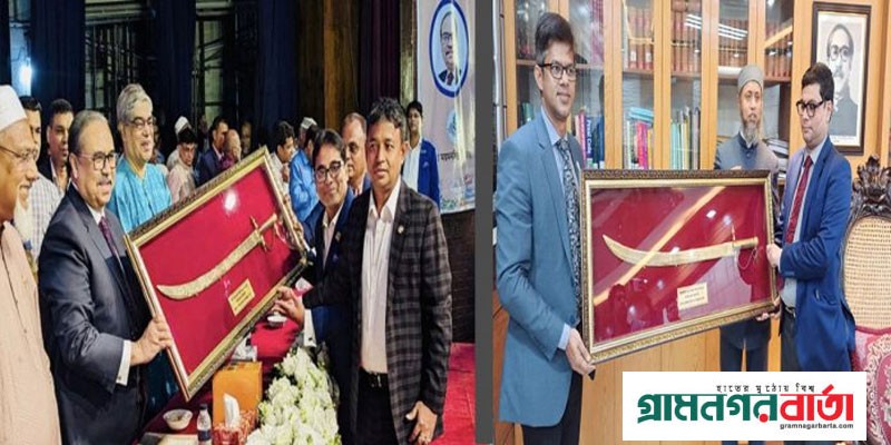 প্রধান বিচারপতিকে উপহার দেওয়া সেই তরবারি গেলো সুপ্রিম কোর্ট জাদুঘরে প্রধান বিচারপতিকে উপহার দেওয়া সেই তরবারি গেলো সুপ্রিম কোর্ট জাদুঘরে