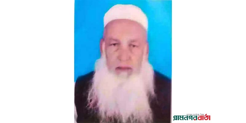 আদমদীঘির বীর মুক্তিযোদ্ধা ওয়ারেছ আলী আর নেই আদমদীঘির বীর মুক্তিযোদ্ধা ওয়ারেছ আলী আর নেই