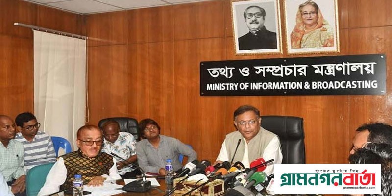 খালেদা জিয়ার থাকার কথা কারাগারে : তথ্যমন্ত্রী খালেদা জিয়ার থাকার কথা কারাগারে : তথ্যমন্ত্রী