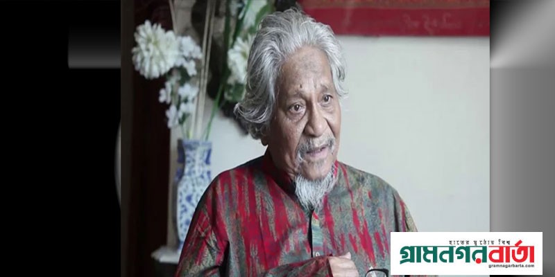 একুশে পদক প্রাপ্ত কবি আসাদ চৌধুরি আর নেই একুশে পদক প্রাপ্ত কবি আসাদ চৌধুরি আর নেই