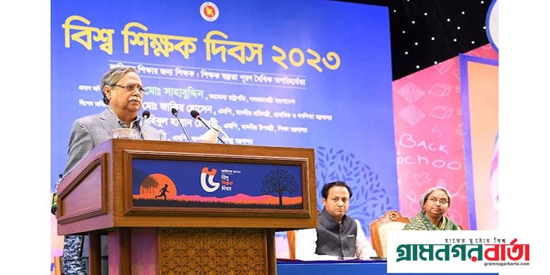 শিক্ষার মান উন্নয়নে সবাইকে কোচিং ব্যবসা পরিহারের নির্দেশ রাষ্ট্রপতির শিক্ষার মান উন্নয়নে সবাইকে কোচিং ব্যবসা পরিহারের নির্দেশ রাষ্ট্রপতির