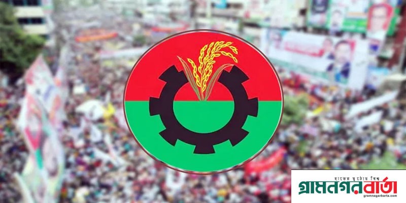 ঢাকায় সমাবেশসহ নতুন কর্মসূচি ঘোষণা বিএনপির ঢাকায় সমাবেশসহ নতুন কর্মসূচি ঘোষণা বিএনপির