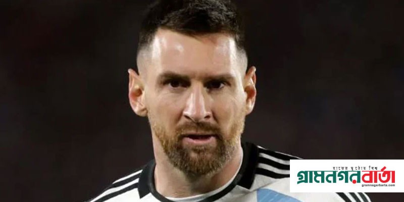 এবার চোটাক্রান্ত মেসিকে নিয়েই আর্জেন্টিনা দল ঘোষণা এবার চোটাক্রান্ত মেসিকে নিয়েই আর্জেন্টিনা দল ঘোষণা