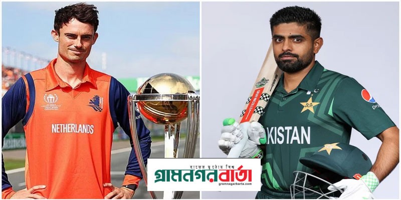 নেদারল্যান্ডস-পাকিস্তানের ম্যাচসহ টিভিতে আজকের খেলা নেদারল্যান্ডস-পাকিস্তানের ম্যাচসহ টিভিতে আজকের খেলা