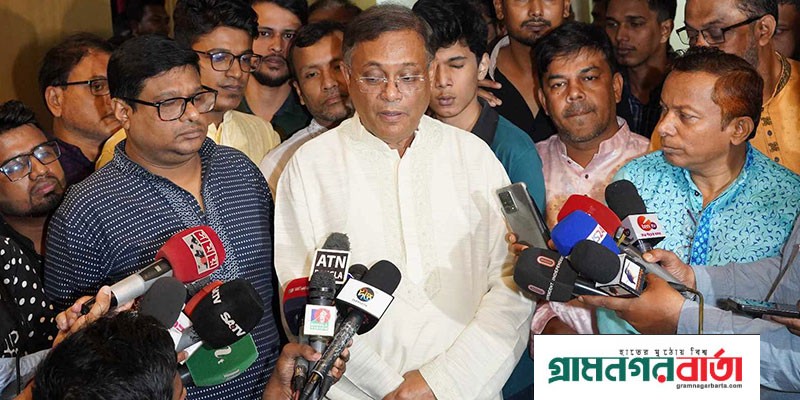 নির্বাচন বাধাগ্রস্তের প্রক্রিয়া বিদেশিরাও সমর্থন করে না: হাছান মাহমুদ নির্বাচন বাধাগ্রস্তের প্রক্রিয়া বিদেশিরাও সমর্থন করে না: হাছান মাহমুদ