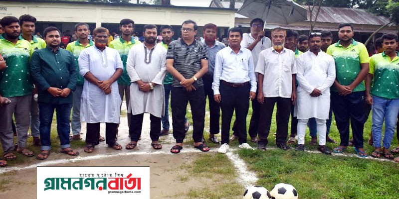 পীরগাছা উচ্চ বিদ্যালয়ে আন্তঃব্যাচ ফুটবল টুর্ণামেন্ট উদ্বোধন পীরগাছা উচ্চ বিদ্যালয়ে আন্তঃব্যাচ ফুটবল টুর্ণামেন্ট উদ্বোধন