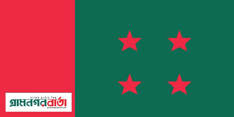 আওয়ামী লীগের শনিবারের জনসভা স্থগিত আওয়ামী লীগের শনিবারের জনসভা স্থগিত