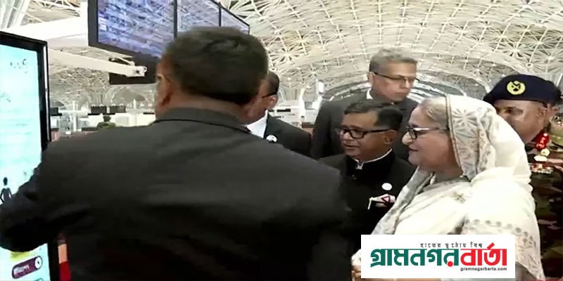 বিমানবন্দরের তৃতীয় টার্মিনাল উদ্বোধন করলেন প্রধানমন্ত্রী বিমানবন্দরের তৃতীয় টার্মিনাল উদ্বোধন করলেন প্রধানমন্ত্রী