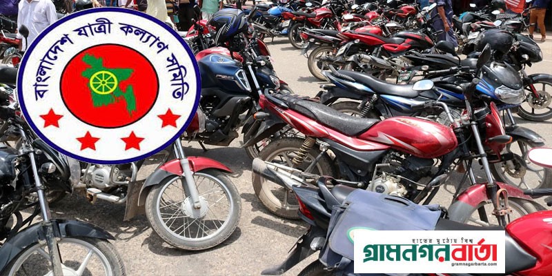 সেপ্টেম্বরে সড়ক, নৌ ও রেলপথে ৪৬৭ দুর্ঘটনায় ৪৯৬ জন নিহত সেপ্টেম্বরে সড়ক, নৌ ও রেলপথে ৪৬৭ দুর্ঘটনায় ৪৯৬ জন নিহত