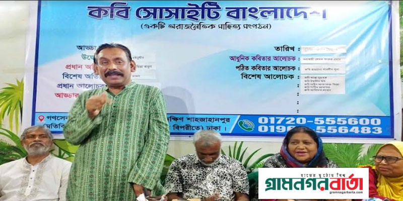 সাহিত্য চর্চার মাধ্যমে মানবিক গুণাবলি জাগ্রত হয় : লায়ন মোঃ গনি মিয়া বাবুল সাহিত্য চর্চার মাধ্যমে মানবিক গুণাবলি জাগ্রত হয় : লায়ন মোঃ গনি মিয়া বাবুল