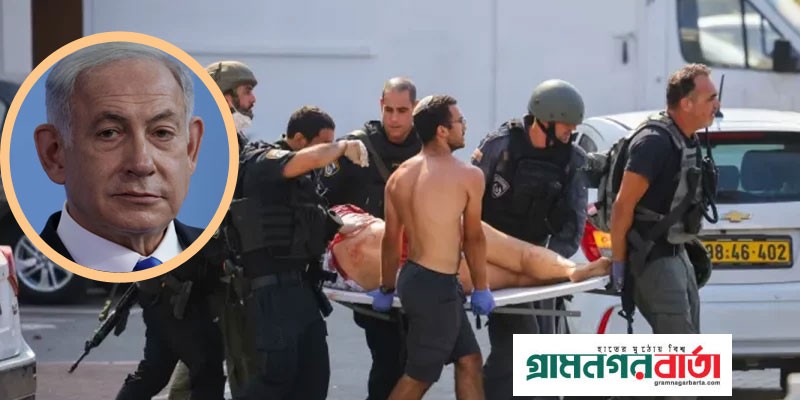 হামাসের হামলায় ২২ ইসরায়েলি নিহত, নেতানিয়াহু বললেন ‘যুদ্ধের মধ্যে আছি’ হামাসের হামলায় ২২ ইসরায়েলি নিহত, নেতানিয়াহু বললেন ‘যুদ্ধের মধ্যে আছি’