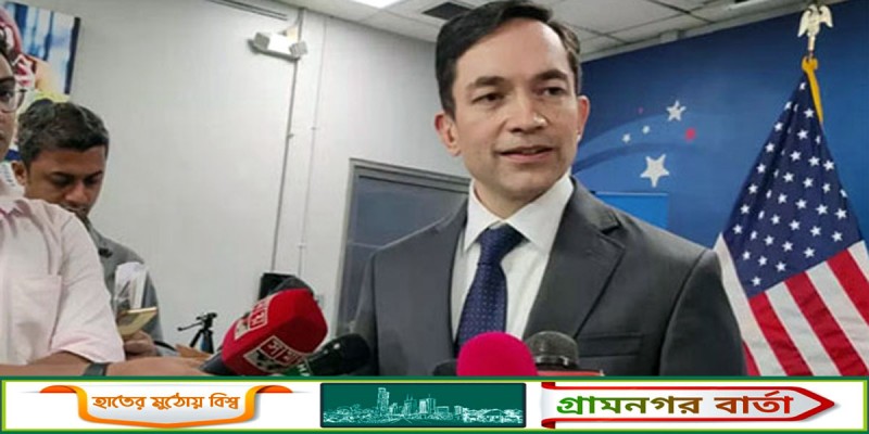 নির্বাচন পরিস্থিতি পর্যবেক্ষণে মার্কিন প্রতিনিধি দল ঢাকায় নির্বাচন পরিস্থিতি পর্যবেক্ষণে মার্কিন প্রতিনিধি দল ঢাকায়