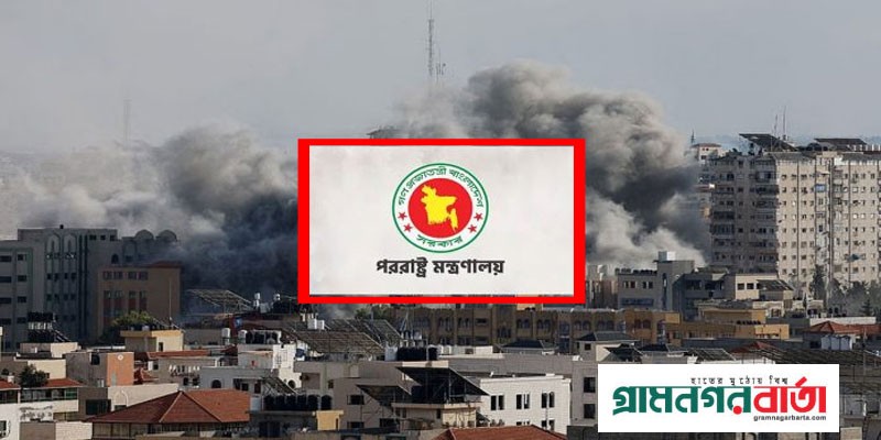 শুধু সংলাপ ও কূটনীতিই ইসরায়েল-ফিলিস্তিন সংঘাতের স্থায়ী সমাধান দিতে পারে শুধু সংলাপ ও কূটনীতিই ইসরায়েল-ফিলিস্তিন সংঘাতের স্থায়ী সমাধান দিতে পারে