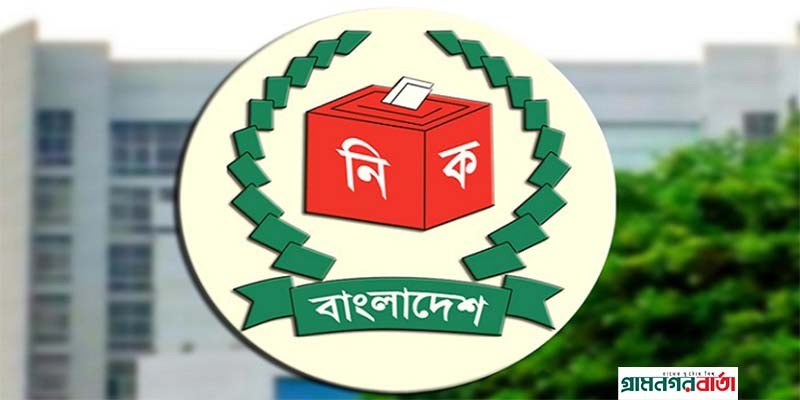 দেড় হাজার কোটি টাকার বেশি খরচ হবে নির্বাচনে দেড় হাজার কোটি টাকার বেশি খরচ হবে নির্বাচনে
