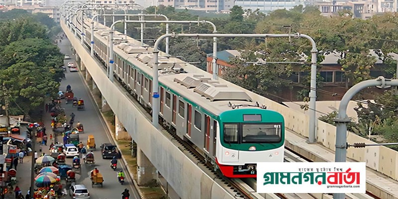 টানা তিন দিন বন্ধ থাকবে মেট্রোরেল টানা তিন দিন বন্ধ থাকবে মেট্রোরেল