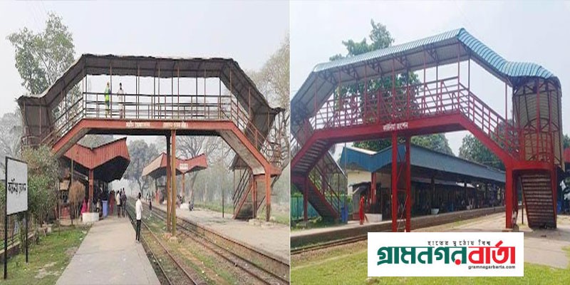 কাউনিয়ায় শহীদ মোফাজ্জল হোসেনের নাম মুছে ফেলেছে রেল কর্তৃপক্ষ কাউনিয়ায় শহীদ মোফাজ্জল হোসেনের নাম মুছে ফেলেছে রেল কর্তৃপক্ষ