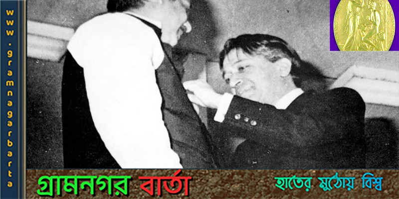 ১৯৭২ সালের এই দিনটি দেশ ও জাতির গৌরবজ্জ্বল দিন ১৯৭২ সালের এই দিনটি দেশ ও জাতির গৌরবজ্জ্বল দিন