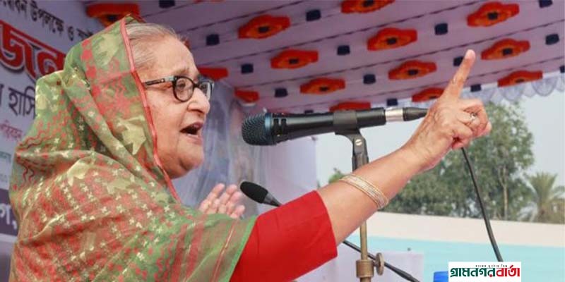 অনেক ষড়যন্ত্র-চক্রান্ত হচ্ছে, কিন্তু আমার ভরসা দেশের মানুষ: শেখ হাসিনা অনেক ষড়যন্ত্র-চক্রান্ত হচ্ছে, কিন্তু আমার ভরসা দেশের মানুষ: শেখ হাসিনা