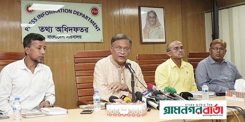 যুদ্ধের নামে ফিলিস্তিনিদের জিম্মি করা কখনো সমীচীন নয়: হাছান মাহমুদ যুদ্ধের নামে ফিলিস্তিনিদের জিম্মি করা কখনো সমীচীন নয়: হাছান মাহমুদ