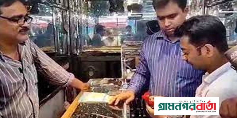 বাগেরহাটে স্বর্ণ ব্যবসায়ীকে জরিমানা বাগেরহাটে স্বর্ণ ব্যবসায়ীকে জরিমানা
