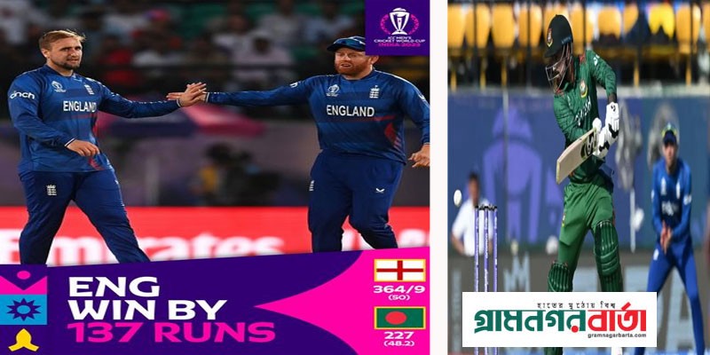 ইংলিশ পরীক্ষায় ফেল করল বাংলাদেশ ইংলিশ পরীক্ষায় ফেল করল বাংলাদেশ