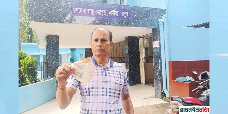 ওমানি রিয়াল দিয়ে অভিনব প্রতারণা ওমানি রিয়াল দিয়ে অভিনব প্রতারণা