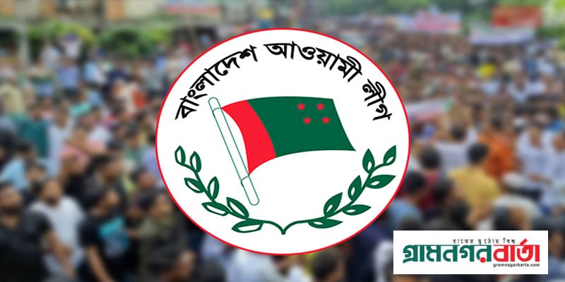 আওয়ামী লীগের শান্তি ও উন্নয়নের সমাবেশের তারিখ পরিবর্তন আওয়ামী লীগের শান্তি ও উন্নয়নের সমাবেশের তারিখ পরিবর্তন