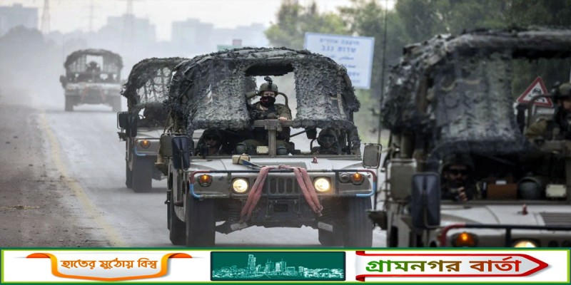 ‘আমরা গাজায় আকাশ থেকে হামলা শুরু করেছি, পরবর্তী সময়ে ভূমি দিয়েও আসব’ ‘আমরা গাজায় আকাশ থেকে হামলা শুরু করেছি, পরবর্তী সময়ে ভূমি দিয়েও আসব’
