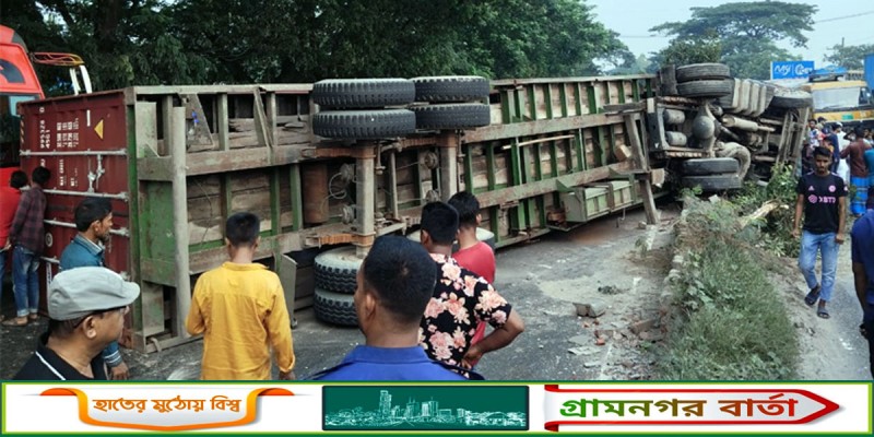 মুন্সীগঞ্জের গজারিয়ায় লরি উল্টে হেলপার নিহত মুন্সীগঞ্জের গজারিয়ায় লরি উল্টে হেলপার নিহত